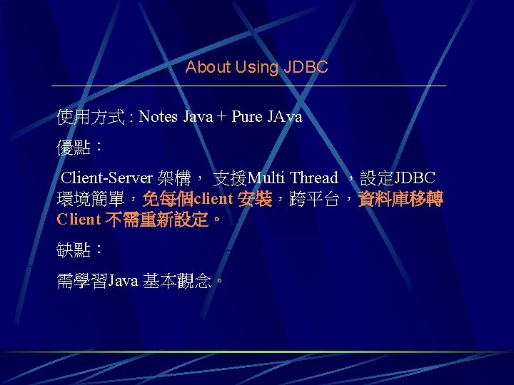 Lotus Domino Rdbms Integration Domino Angus Lo Anguslopchome