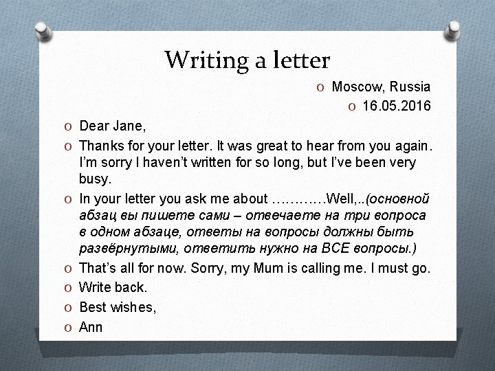 Writing a letter O Moscow, Russia O 16. 05. 2016 O Dear Jane, O