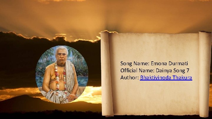 Song Name: Emona Durmati Official Name: Dainya Song 7 Author: Bhaktivinoda Thakura 