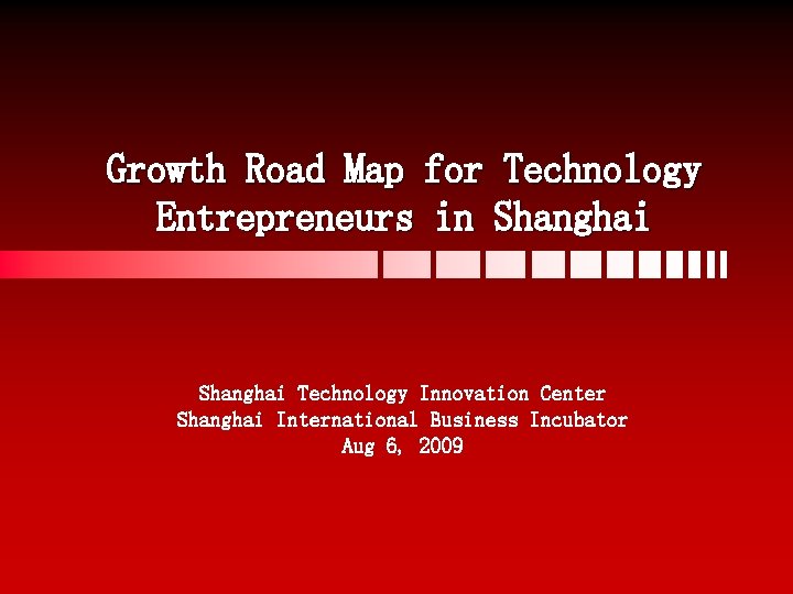 Growth Road Map for Technology Entrepreneurs in Shanghai Technology Innovation Center Shanghai International Business