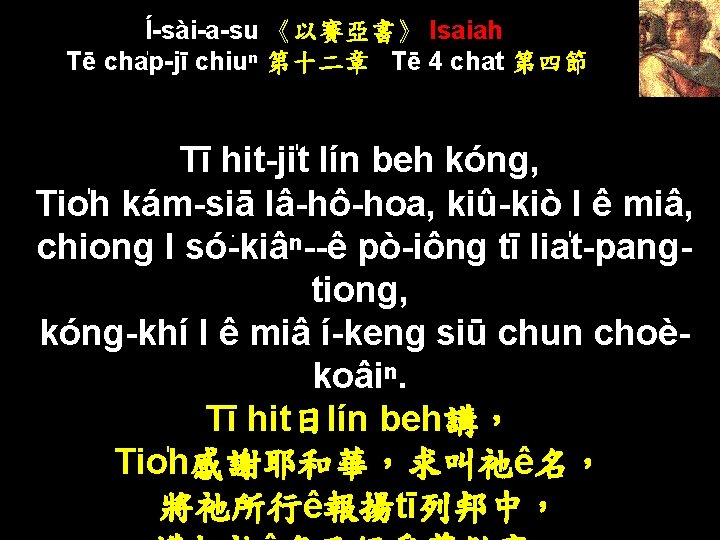 Siasu Isaiah T Cha Pj Chiu T 1