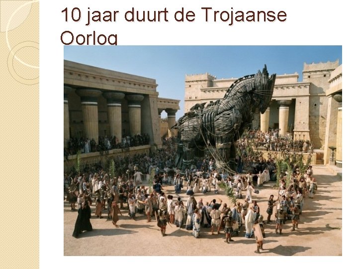 10 jaar duurt de Trojaanse Oorlog 