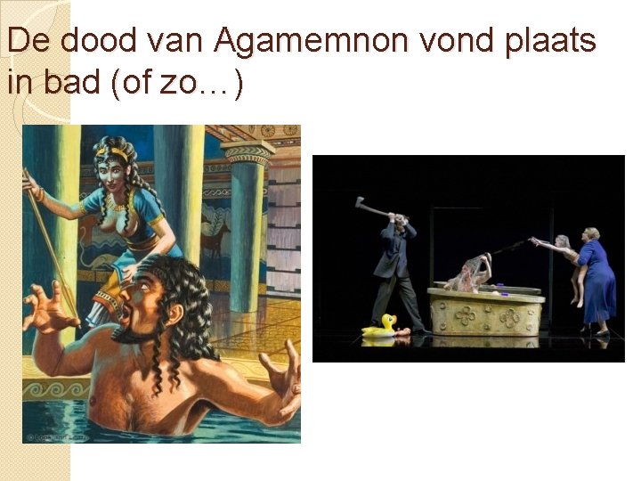 De dood van Agamemnon vond plaats in bad (of zo…) 