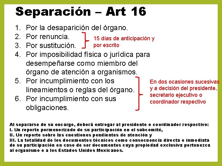 Separación – Art 16 1. 2. 3. 4. Por la desaparición del órgano. Por