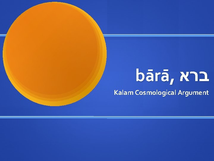 ba ra , ברא Kalam Cosmological Argument 