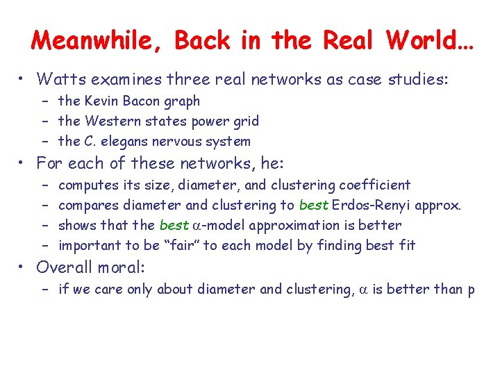 Meanwhile, Back in the Real World… • Watts examines three real networks as case