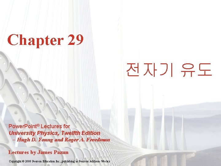 Chapter 29 전자기 유도 Power. Point® Lectures for University Physics, Twelfth Edition – Hugh