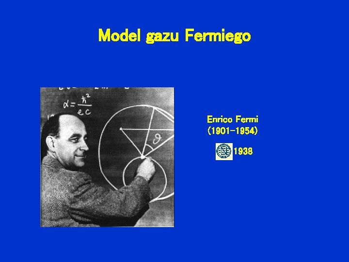 Model gazu Fermiego Enrico Fermi (1901 -1954) 1938 