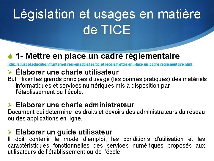 Législation et usages en matière de TICE S 1 - Mettre en place un