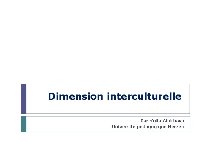Dimension interculturelle Par Yulia Glukhova Université pédagogique Herzen 