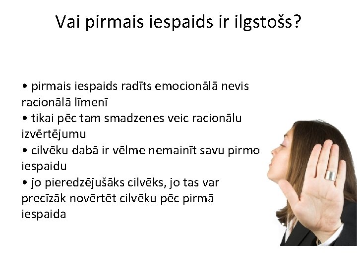 Vai pirmais iespaids ir ilgstošs? • pirmais iespaids radīts emocionālā nevis racionālā līmenī •