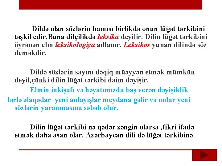  Dildə olan sözlərin hamısı birlikdə onun lüğət tərkibini təşkil edir. Buna dilçilikdə leksika