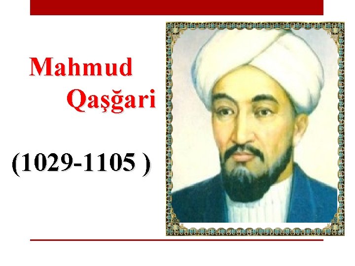 Mahmud Qaşğari (1029 -1105 ) 