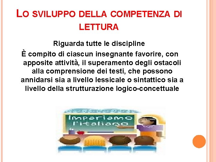 LO SVILUPPO DELLA COMPETENZA DI LETTURA Riguarda tutte le discipline È compito di ciascun