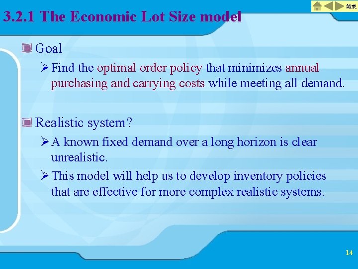 3. 2. 1 The Economic Lot Size model 結束 Goal Ø Find the optimal