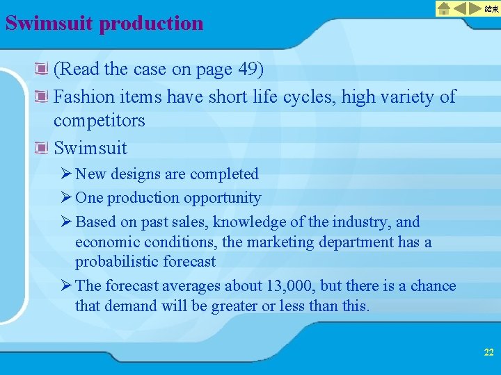 Swimsuit production 結束 (Read the case on page 49) Fashion items have short life