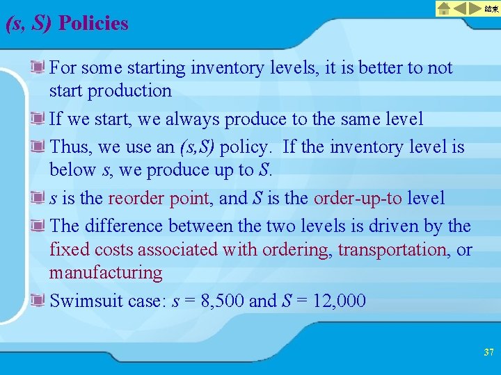 (s, S) Policies 結束 For some starting inventory levels, it is better to not