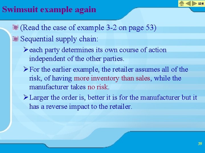 Swimsuit example again 結束 (Read the case of example 3 -2 on page 53)