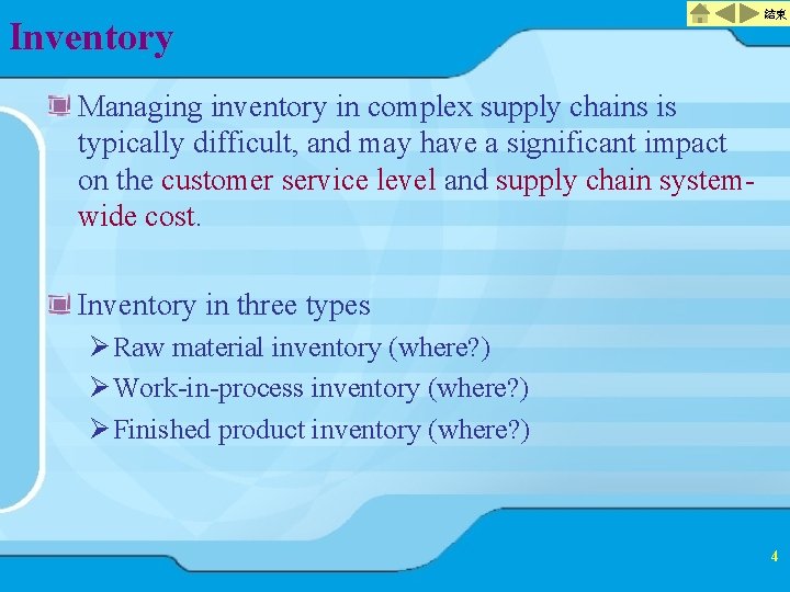 Inventory 結束 Managing inventory in complex supply chains is typically difficult, and may have