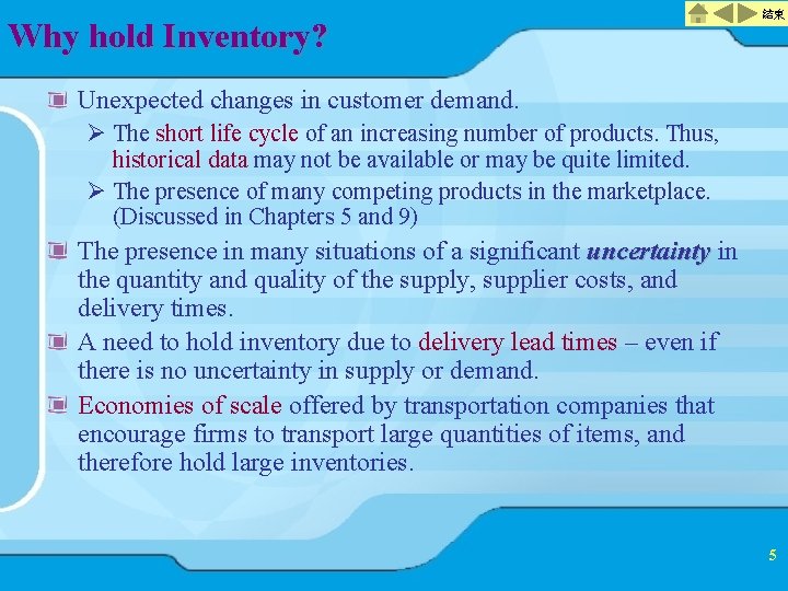 Why hold Inventory? 結束 Unexpected changes in customer demand. Ø The short life cycle