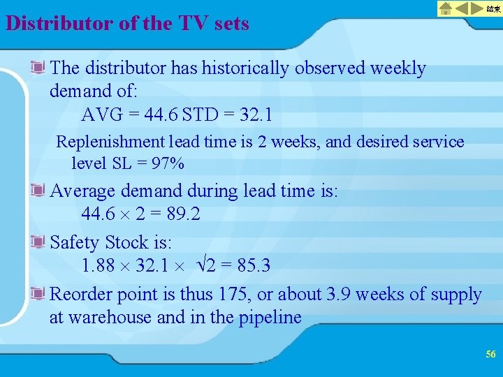 Distributor of the TV sets 結束 The distributor has historically observed weekly demand of: