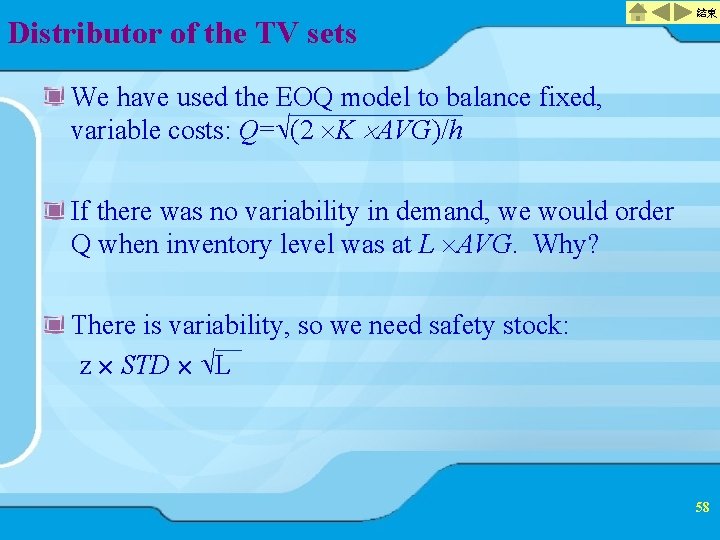 Distributor of the TV sets 結束 We have used the EOQ model to balance