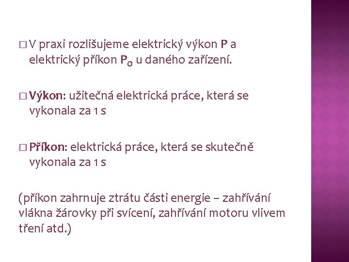 � V praxi rozlišujeme elektrický výkon P a elektrický příkon PO u daného zařízení.