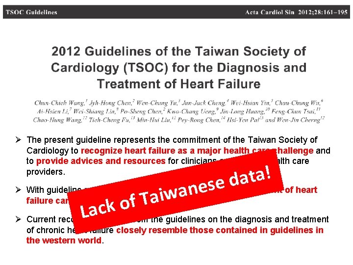 Ø The present guideline represents the commitment of the Taiwan Society of Cardiology to