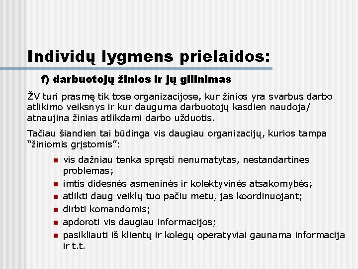 Individų lygmens prielaidos: f) darbuotojų žinios ir jų gilinimas ŽV turi prasmę tik tose