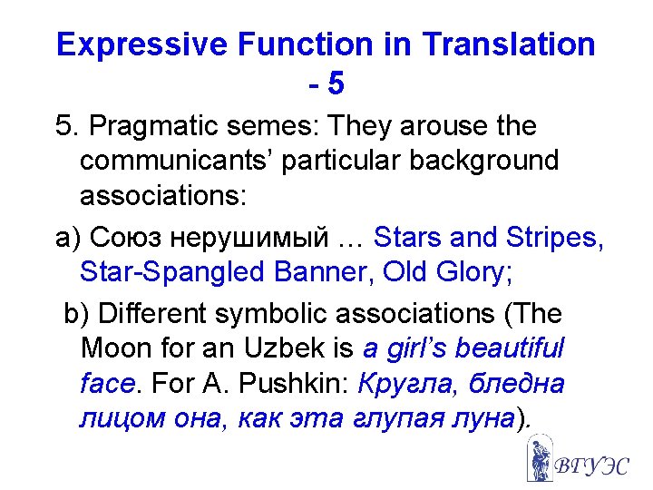 Expressive Function in Translation -5 5. Pragmatic semes: They arouse the communicants’ particular background