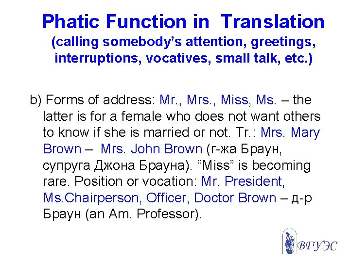 Phatic Function in Translation (calling somebody’s attention, greetings, interruptions, vocatives, small talk, etc. )