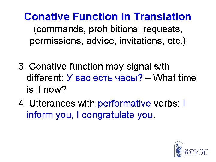Conative Function in Translation (commands, prohibitions, requests, permissions, advice, invitations, etc. ) 3. Conative