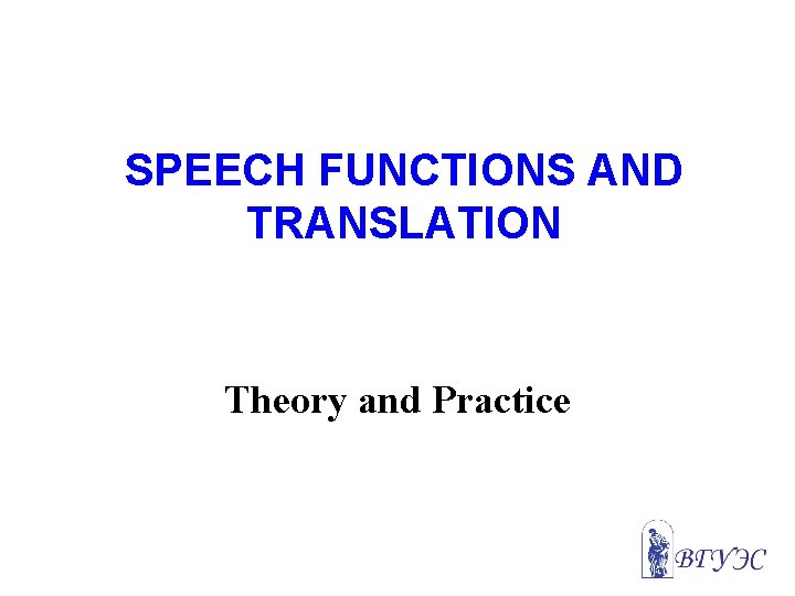 SPEECH FUNCTIONS AND TRANSLATION Theory and Practice 