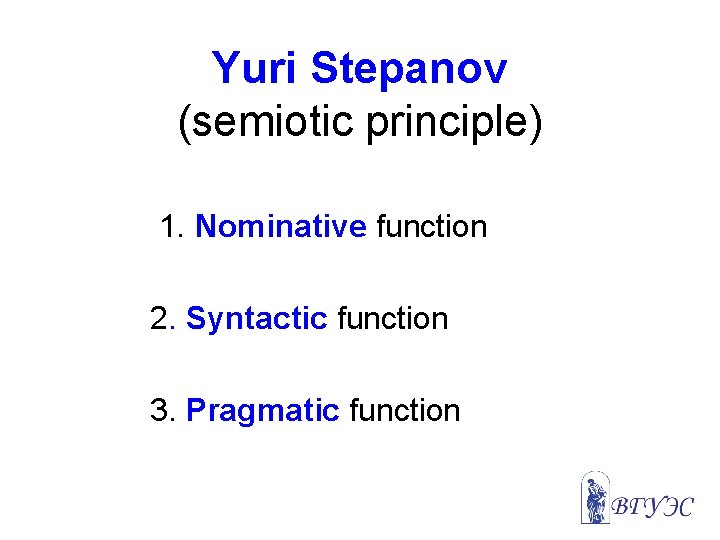 Yuri Stepanov (semiotic principle) 1. Nominative function 2. Syntactic function 3. Pragmatic function 