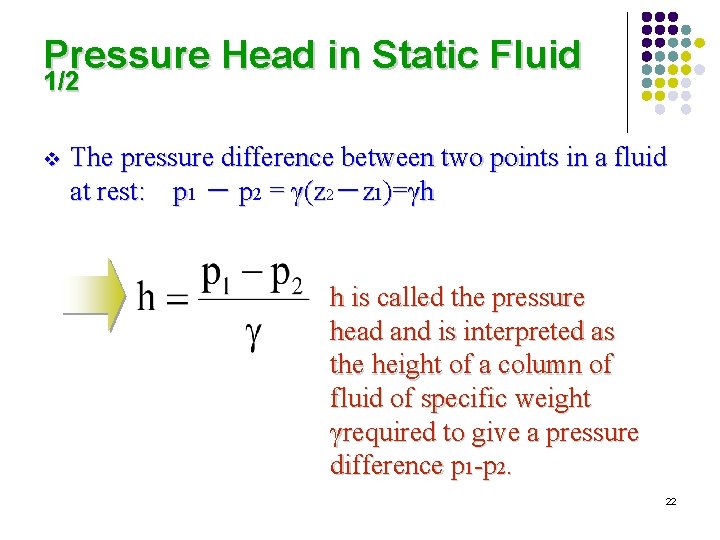 Pressure Head in Static Fluid 1/2 v The pressure difference between two points in
