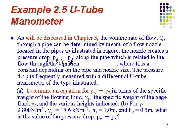 Example 2. 5 U-Tube Manometer l As will be discussed in Chapter 3, the