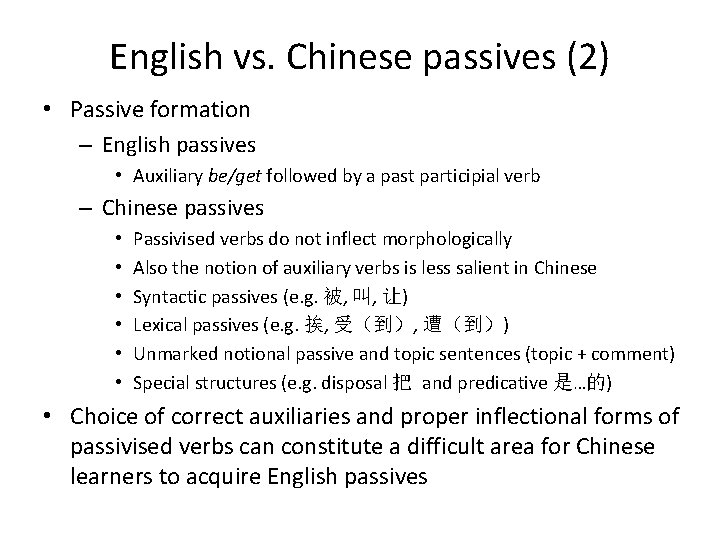 English vs. Chinese passives (2) • Passive formation – English passives • Auxiliary be/get