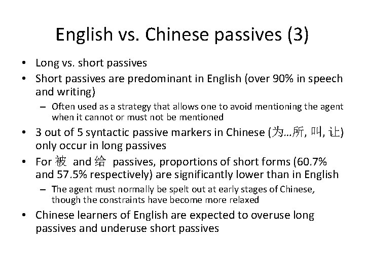 English vs. Chinese passives (3) • Long vs. short passives • Short passives are