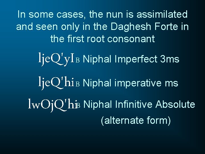 In some cases, the nun is assimilated and seen only in the Daghesh Forte In some cases, the nun is assimilated and seen only in the Daghesh Forte
