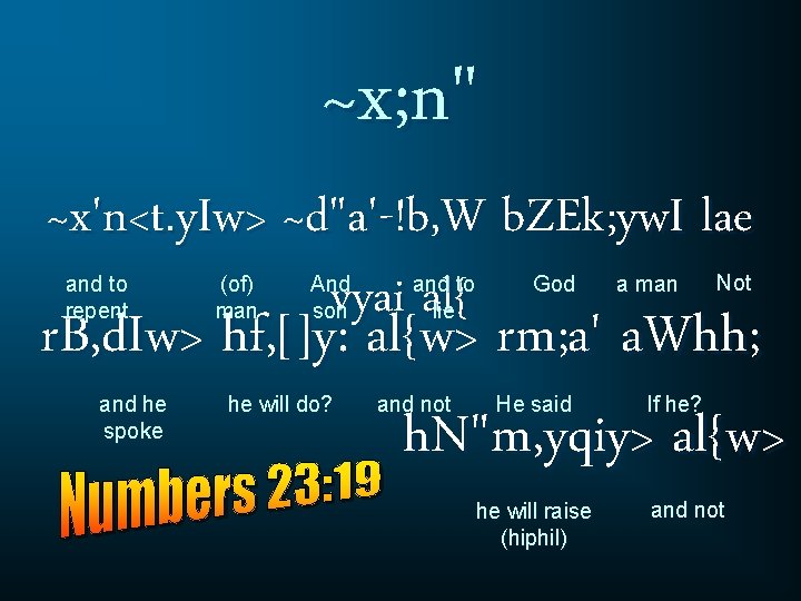 ~x; n" ~x'n<t. y. Iw> ~d"a'-!b, W b. ZEk; yw. I lae vyai al{ ~x; n" ~x'n<t. y. Iw> ~d"a'-!b, W b. ZEk; yw. I lae vyai al{