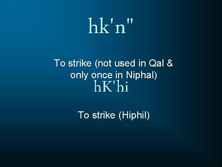 hk'n" To strike (not used in Qal & only once in Niphal) h. K'hi