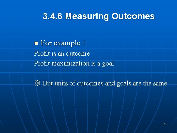 3. 4. 6 Measuring Outcomes n For example： Profit is an outcome Profit maximization
