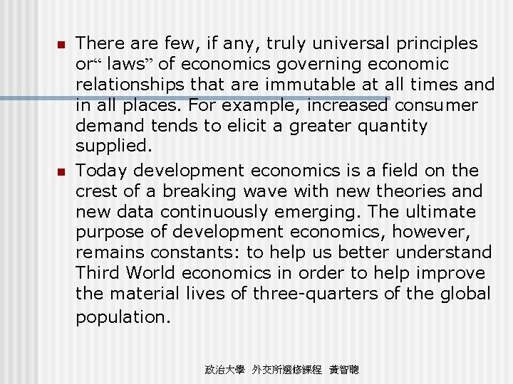 n n There are few, if any, truly universal principles or“ laws” of economics
