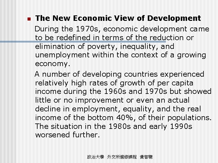 n The New Economic View of Development During the 1970 s, economic development came