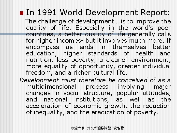 n In 1991 World Development Report: The challenge of development …is to improve the