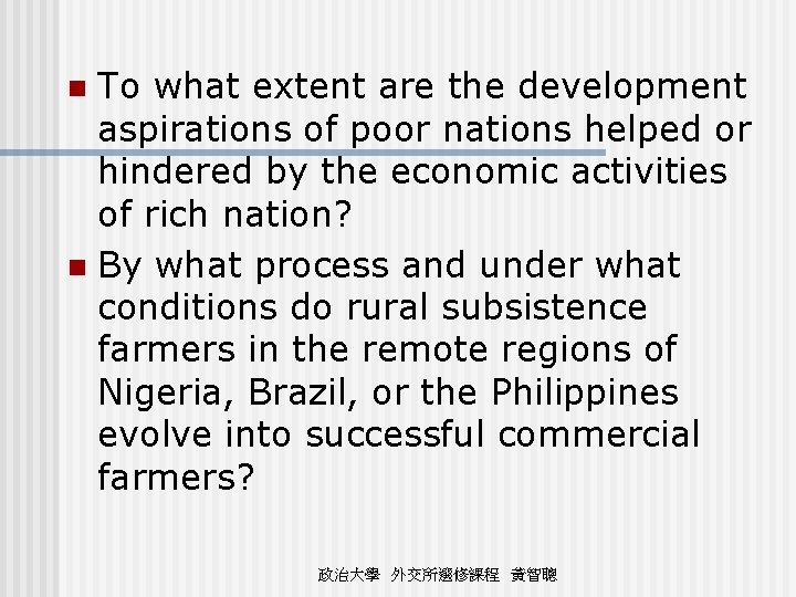 To what extent are the development aspirations of poor nations helped or hindered by