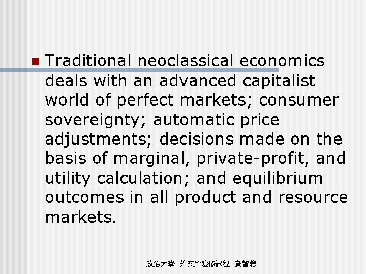 n Traditional neoclassical economics deals with an advanced capitalist world of perfect markets; consumer