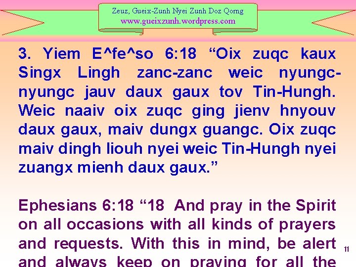 Zeuz, Gueix-Zunh Nyei Zunh Doz Qorng www. gueixzunh. wordpress. com 3. Yiem E^fe^so 6: