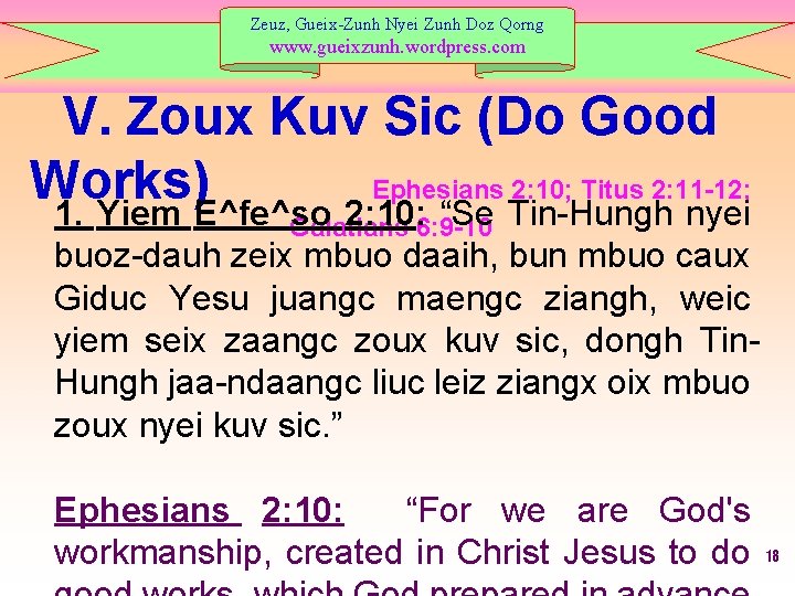 Zeuz, Gueix-Zunh Nyei Zunh Doz Qorng www. gueixzunh. wordpress. com V. Zoux Kuv Sic