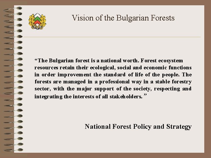 Vision of the Bulgarian Forests “The Bulgarian forest is a national worth. Forest ecosystem